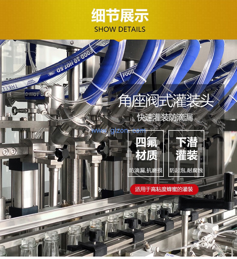 液体灌装机,称重灌装机,定量灌装机