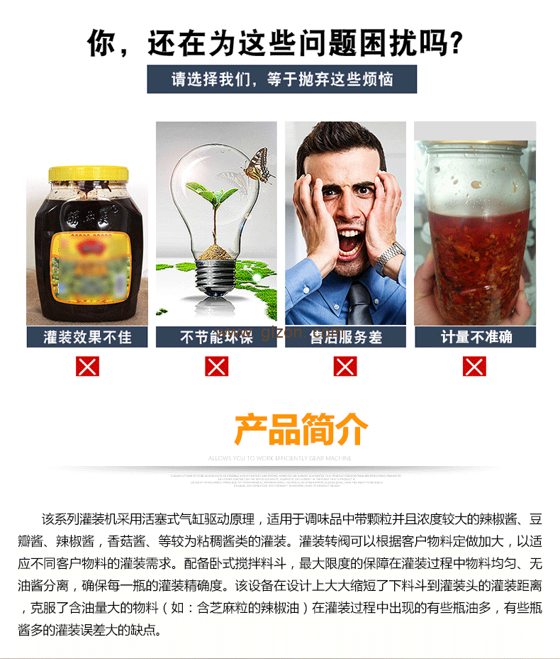1589506685122498.png 液体灌装机,称重灌装机,定量灌装机
