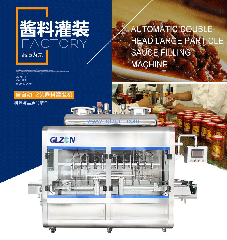 1589506685126651.jpg 液体灌装机,称重灌装机,定量灌装机