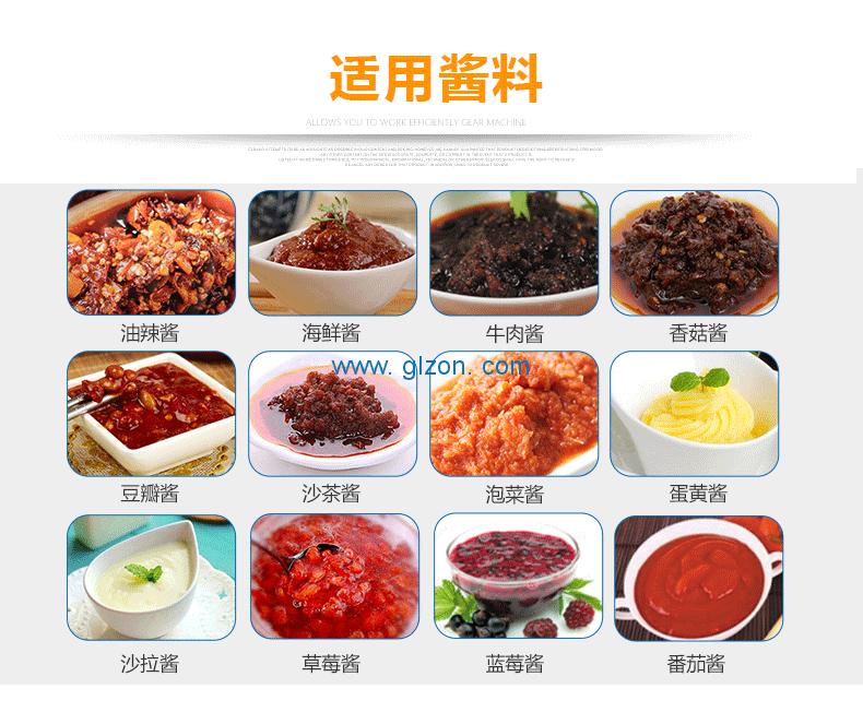 1589506686126457.png 液体灌装机,称重灌装机,定量灌装机