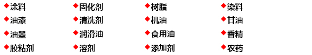 液体灌装机,称重灌装机,定量灌装机 液体灌装机,称重灌装机,定量灌装机