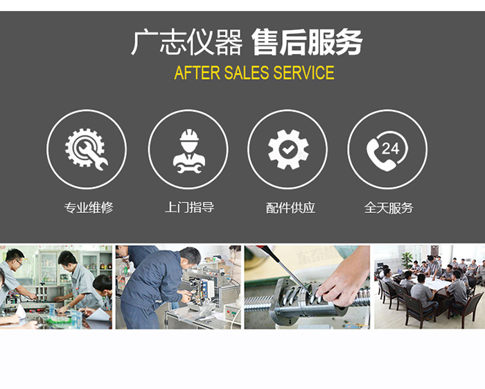 液体灌装机,称重灌装机,定量灌装机