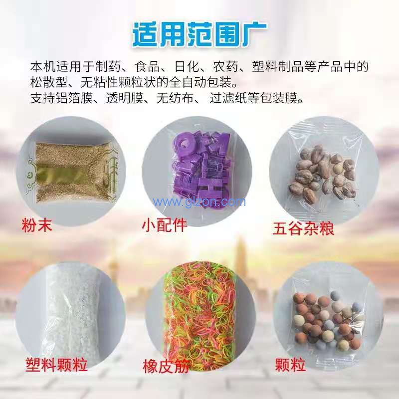 液体灌装机,称重灌装机,定量灌装机