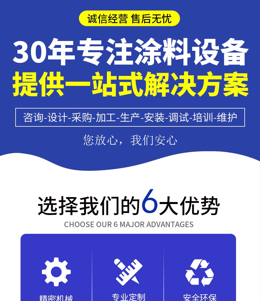 液体灌装机,称重灌装机,定量灌装机