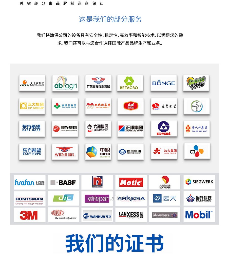 液体灌装机,称重灌装机,定量灌装机