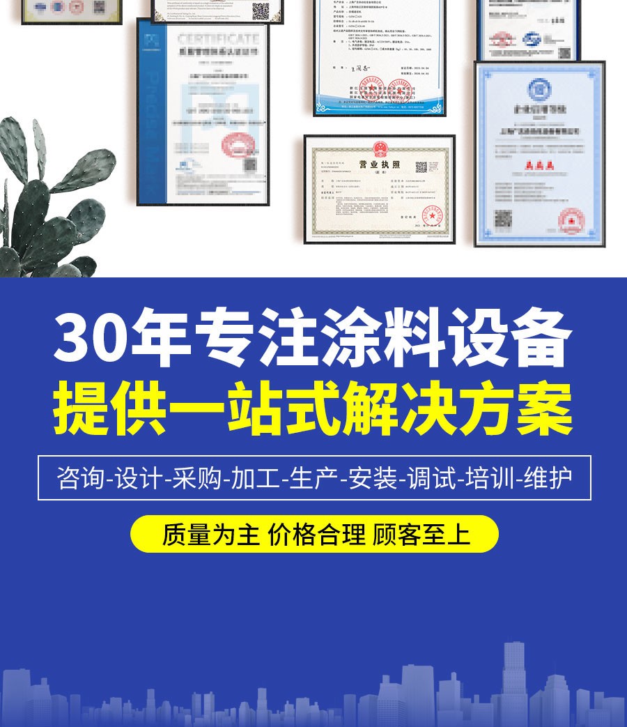 液体灌装机,称重灌装机,定量灌装机