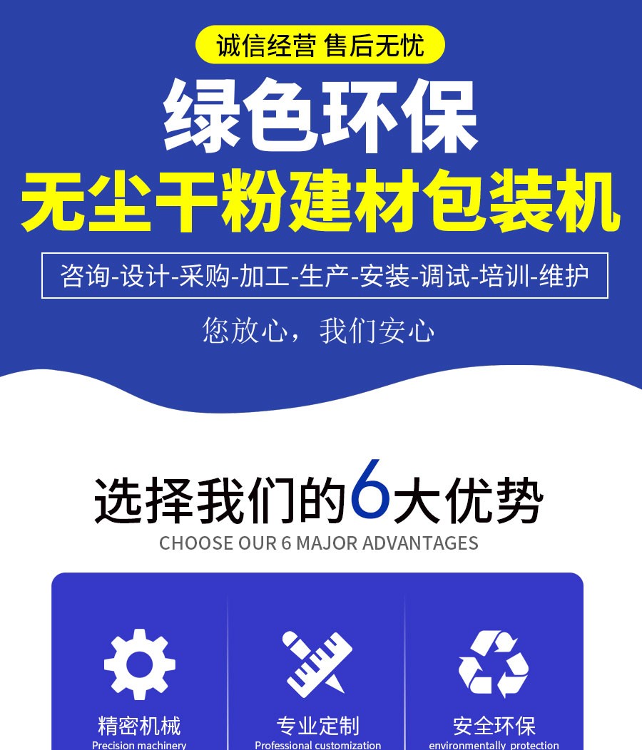 液体灌装机,称重灌装机,定量灌装机