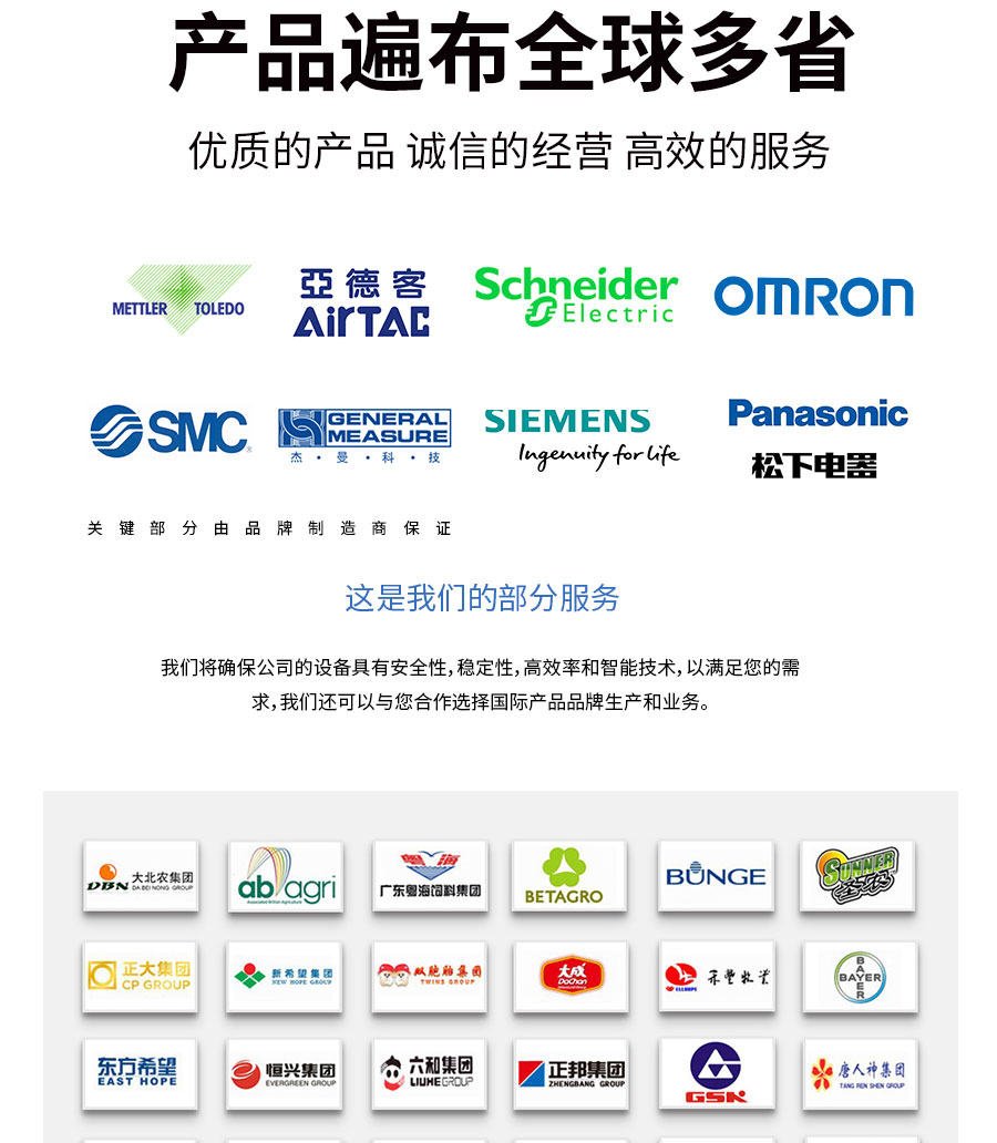 液体灌装机,称重灌装机,定量灌装机