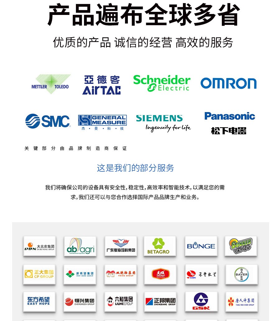 液体灌装机,称重灌装机,定量灌装机