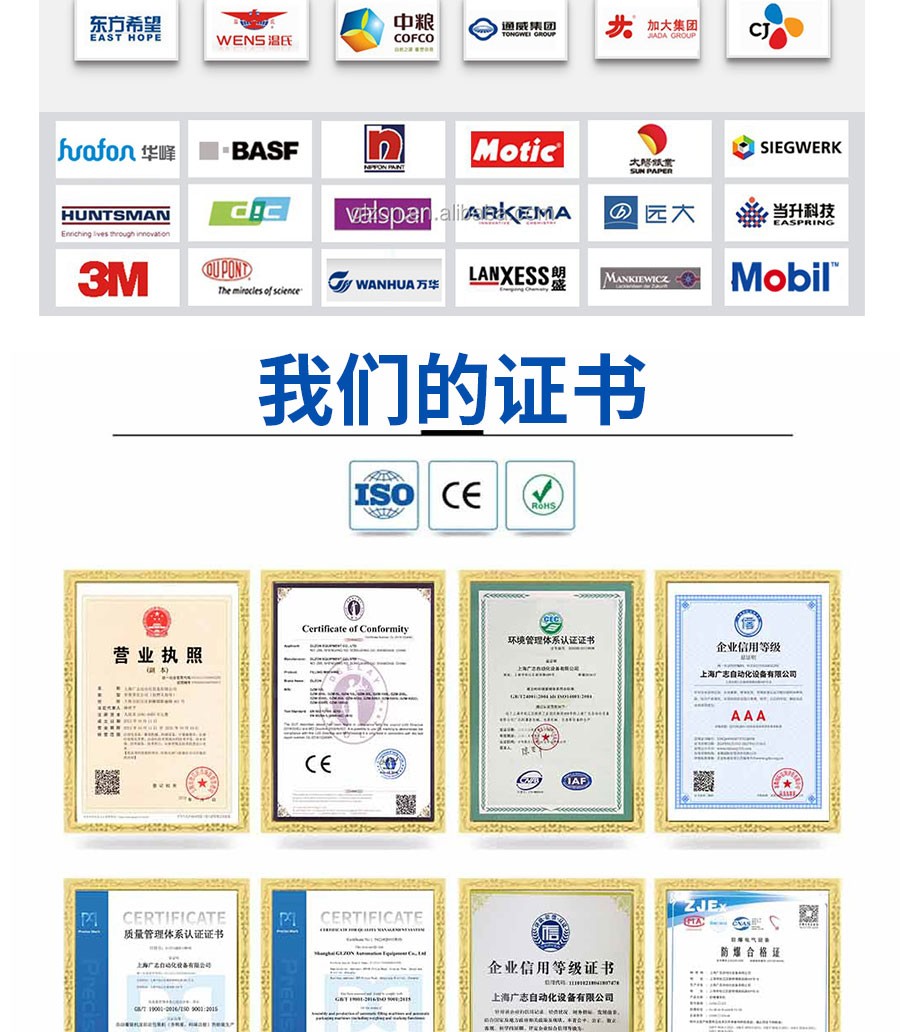液体灌装机,称重灌装机,定量灌装机