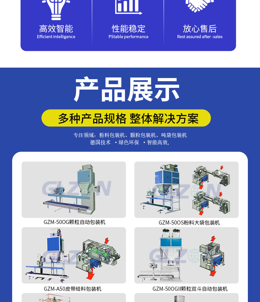 液体灌装机,称重灌装机,定量灌装机