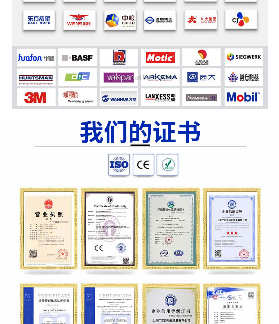 液体灌装机,称重灌装机,定量灌装机