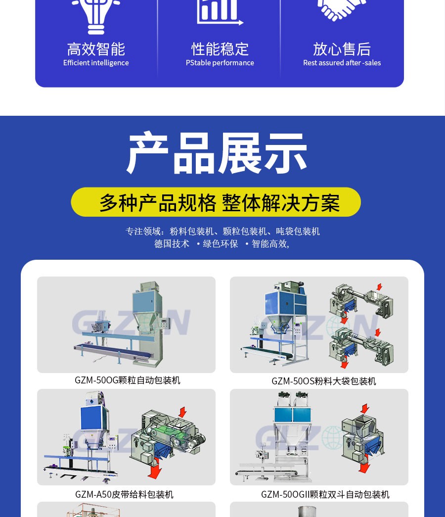 液体灌装机,称重灌装机,定量灌装机
