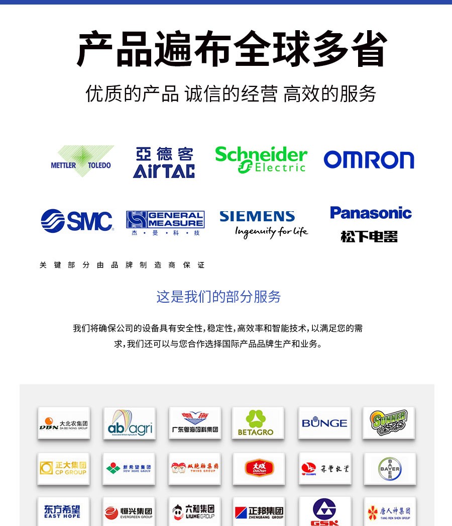 液体灌装机,称重灌装机,定量灌装机