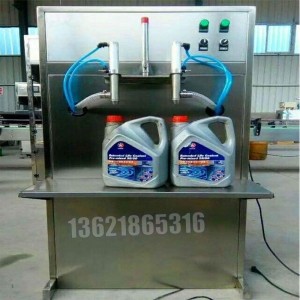 10KG水性涂料灌装机 双斜坡式灌装机-厂家出售