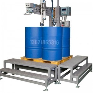 200L液体营养液包装机_自动化定量包装机